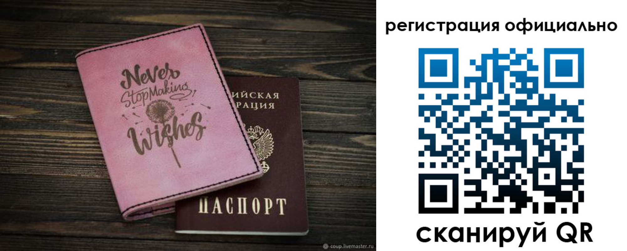 купить прописку в Усть-Катаве