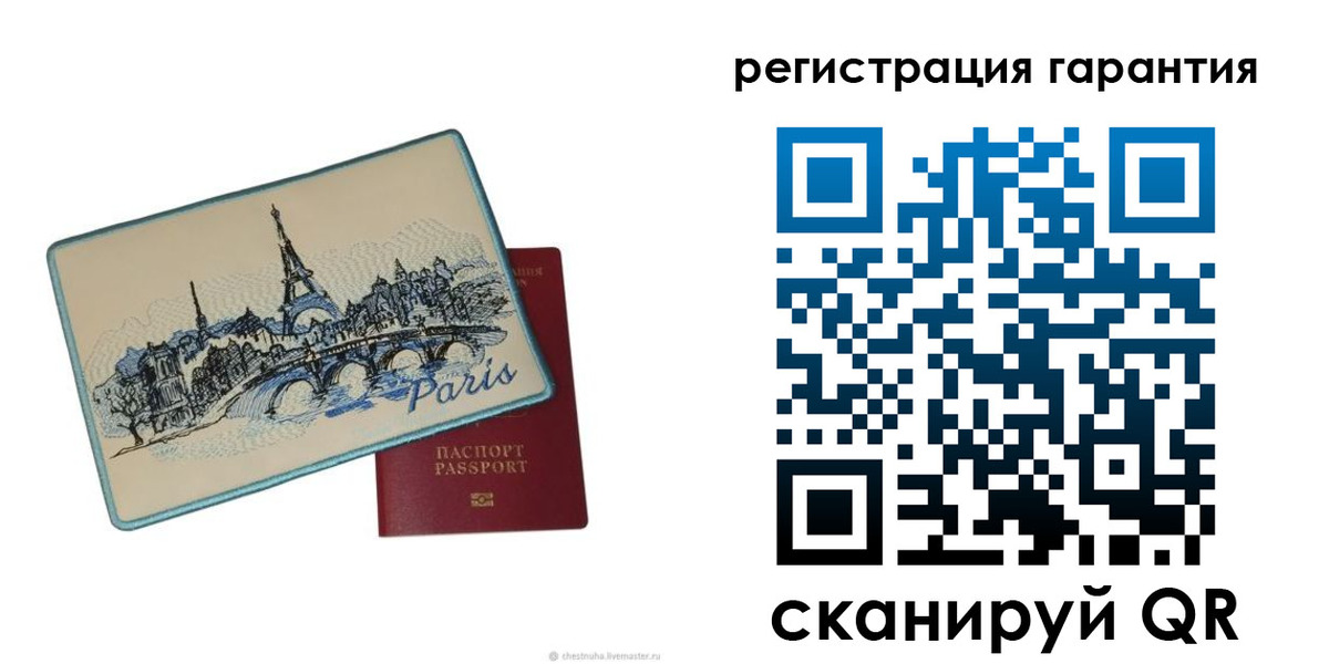 миграционный учет в Усть-Катаве