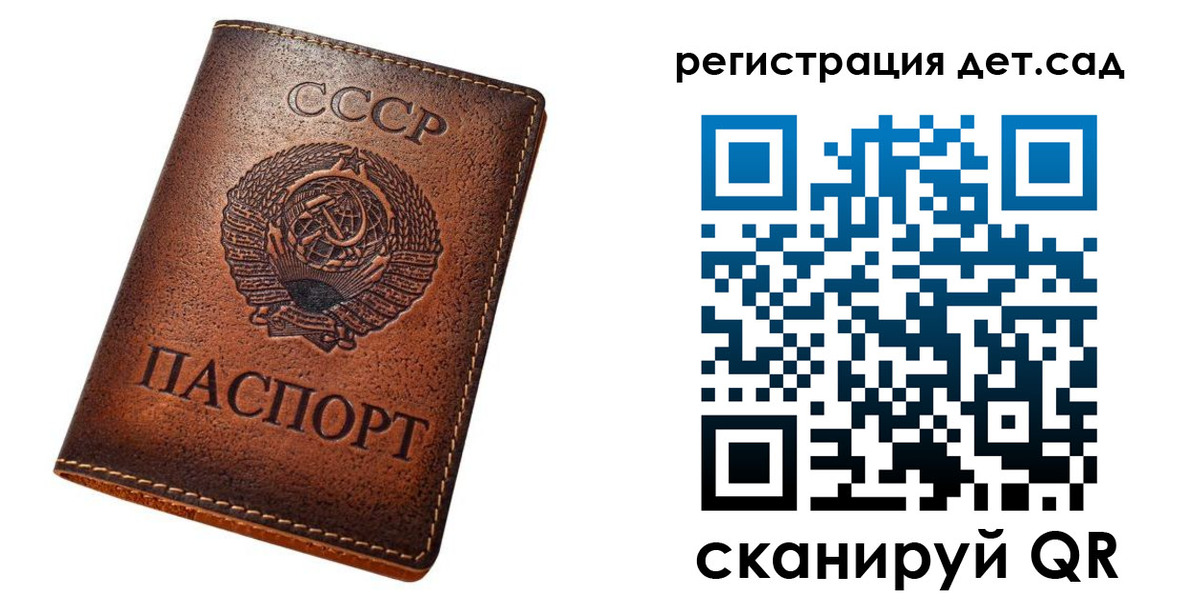 временная регистрация в квартире в Усть-Катаве