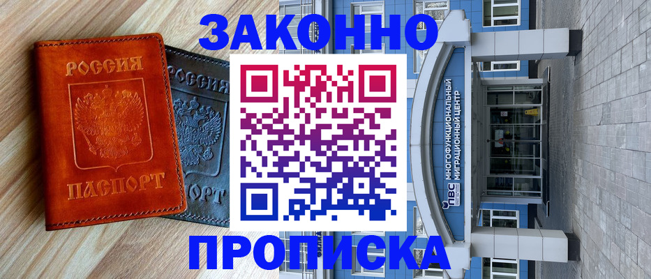 форма 3 в Усть-Катаве